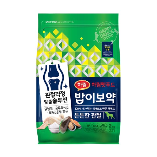 밥이보약(강아지)-튼튼한관절2kg