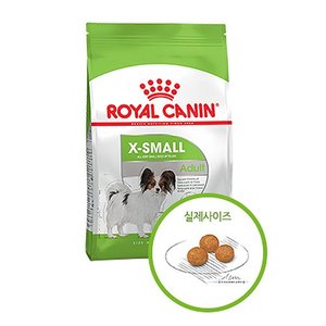 [주문]로얄캐닌X-Small어덜트3kg
